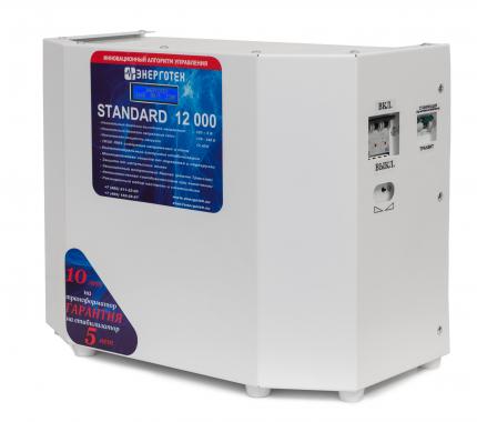 Энерготех Standard 12000(HV)