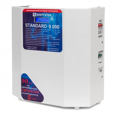 Энерготех Standard 9000(HV)